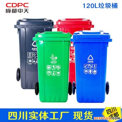台州塑料垃圾桶台州塑料垃圾桶价格台州塑料垃圾桶厂家