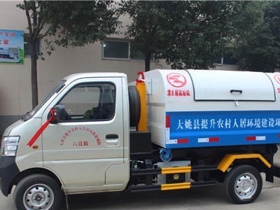 环保垃圾车 驭菱3方勾臂垃圾车价格 伽途拉臂式垃圾车 垃圾箱厂家图1