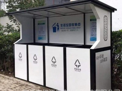 定制仁源四分类垃圾箱干湿垃圾分类桶垃圾分类亭环卫垃圾分类回收棚厂家直销图1