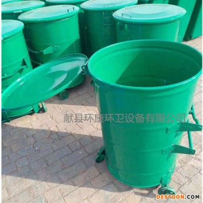 厂家供应 环康360L垃圾桶 铁质圆垃圾桶 环卫垃圾箱 定制批发
