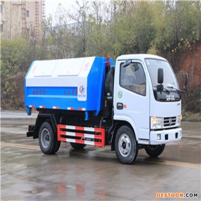 福田小型垃圾车 钩臂式垃圾车 生活垃圾车转运车 拉臂式垃圾车 3方垃圾箱配套垃圾车