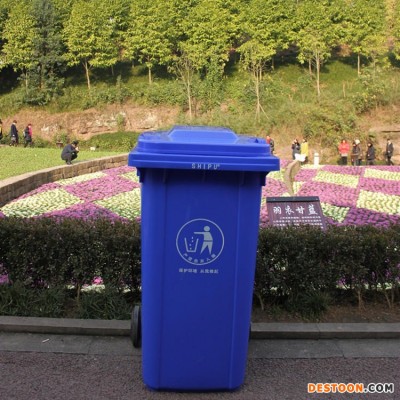 240L移动垃圾桶重庆新农村塑料垃圾桶赛普供应