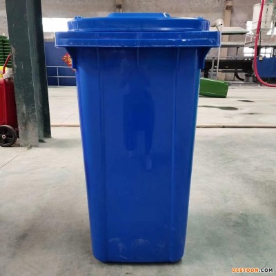 户外垃圾桶 240L塑料垃圾桶 市政环卫挂车垃圾箱