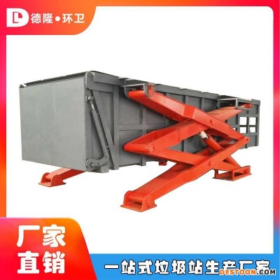 德隆重工生产的6立方地埋景观式压缩垃圾箱_举升式垃圾压缩设备