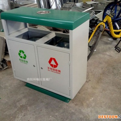 庆阳垃圾桶批发 优质钢板喷塑户外分类冲孔垃圾桶，定制户外钢木垃圾桶，全国发货