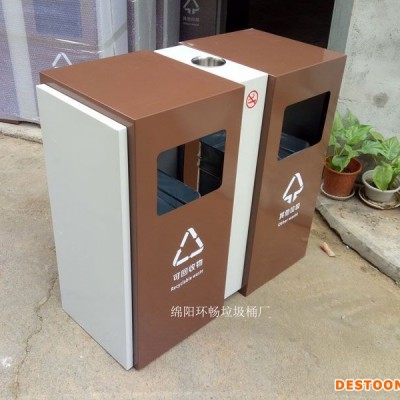 户外垃圾桶 景区 环保垃圾箱 环畅新款垃圾桶图片 定做垃圾桶