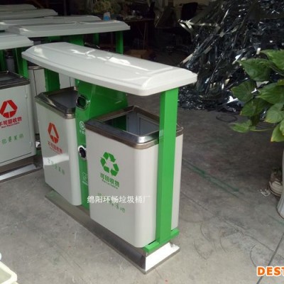 户外环保垃圾桶热卖产品 钢板垃圾桶 模压垃圾箱 街道分类垃圾桶
