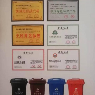 黄骅垃圾桶 沧州环卫分类桶 石家庄环保户外垃圾桶 塑料垃圾桶 滨州塑业