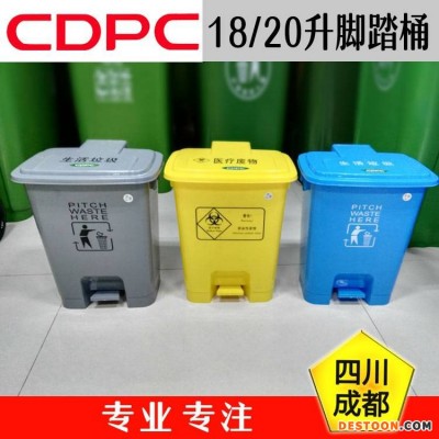 医疗垃圾桶厂家供应浙江台州椒江路桥三门黄岩温岭医疗垃圾桶医用垃圾桶