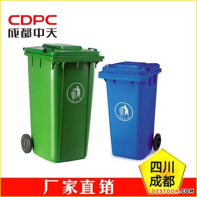 台州塑料垃圾桶椒江塑料垃圾桶路桥塑料垃圾桶厂家
