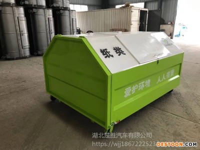 勾臂式垃圾箱环卫垃圾箱生产厂家