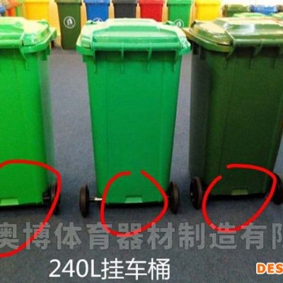 三明园林垃圾箱fv创意环卫垃圾箱奥博体育器材