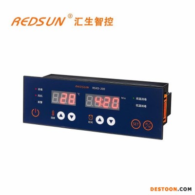 毛巾消毒机控制板 鞋柜紫外线加热消毒柜控制器 衣物消毒控制器定制 汇生电子供应