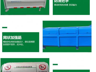 贵州凯里户外垃圾箱厂家直销、户外垃圾箱个性设计、