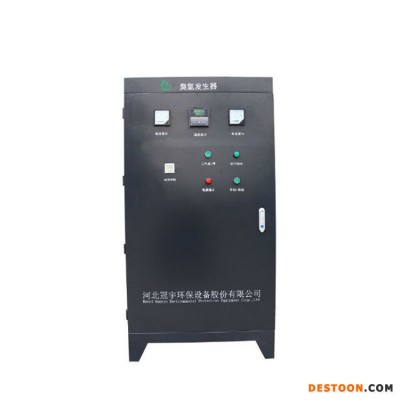 臭氧消毒柜消毒 氧气源臭氧发生器 冠宇  品种规格多 臭氧发生器