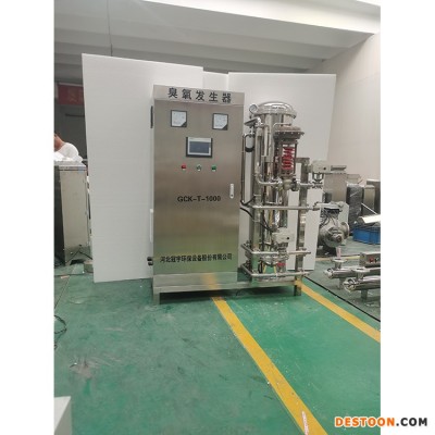 臭氧消毒柜消毒 臭氧发生器用途 冠宇  品种规格多 医用臭氧发生器
