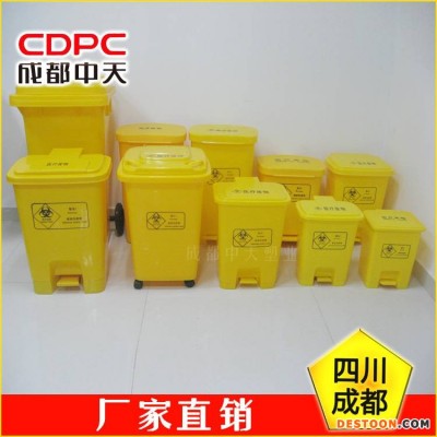 脚踏医疗垃圾桶脚踩医疗垃圾桶医疗垃圾桶厂家