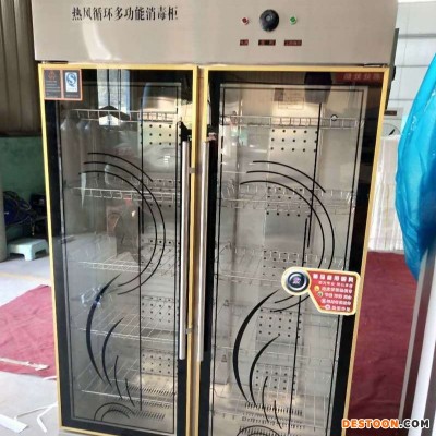 消毒柜商用 餐饮饭店食堂大容量消毒碗柜不锈钢双门热风循环烘干