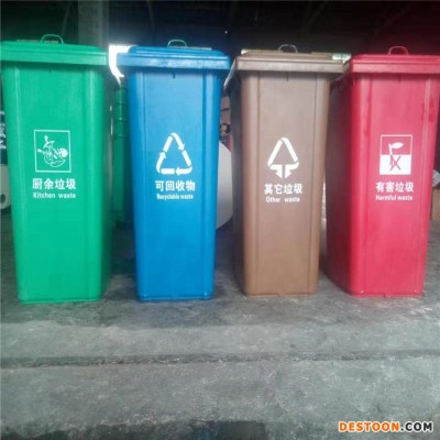 分类垃圾桶价格 环卫垃圾箱生产供应 亚盛