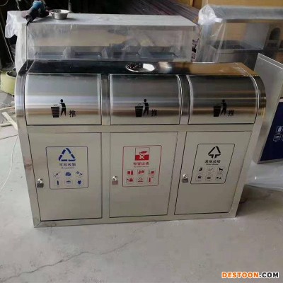 街道分类垃圾桶  物业公园垃圾箱 不锈钢果皮箱  户外垃圾桶 可来图定制