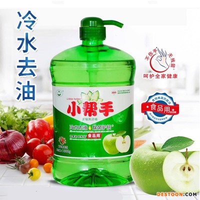 果蔬餐具洗洁精厂家批发  小帮手1308g青苹果除菌洗洁精厂家  强力去油洗洁精  酒店家用特价包邮