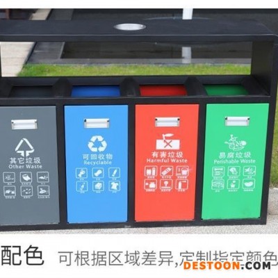 山东益恒厂家直销 合肥金属金属分类垃圾桶定制-四分类室外垃圾箱