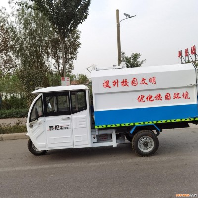 泰运时风钩臂垃圾车厂家直销农村环卫垃圾箱专用运输保洁清运车