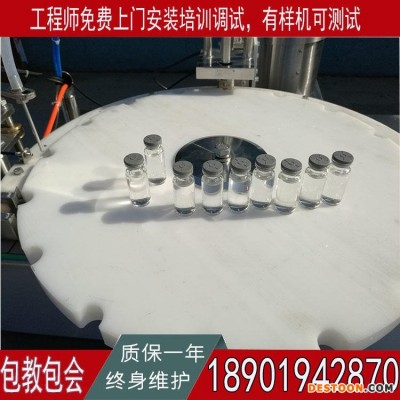 黑河洁厕剂消毒液灌装机厂家 25kg洗洁精灌装设备 小型洗衣液灌装机厂家价格