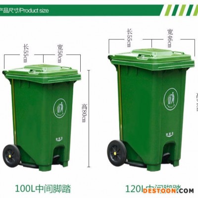 海城市环卫塑料垃圾桶、240升蓝色塑料垃圾桶、军绿色塑料环卫垃圾桶厂家直销