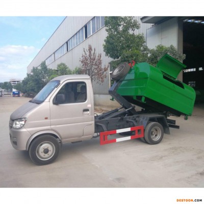 长安勾臂垃圾车垃圾箱 长安小型垃圾收集车 垃圾转运车销售厂家电话