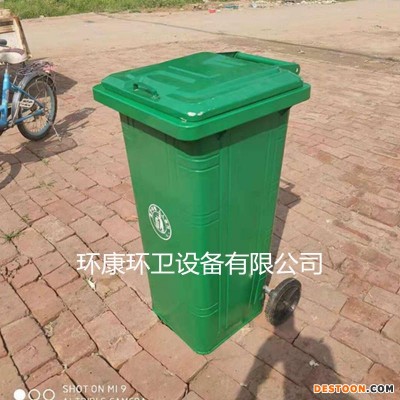 户外垃圾桶 120升铁质垃圾桶 镀锌板垃圾箱 环康批发定制