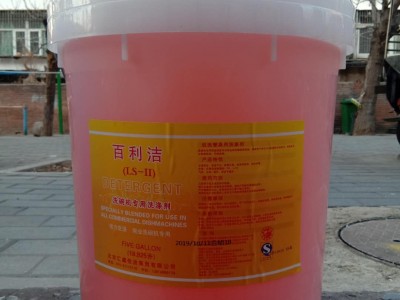 上海洗碗机专用清洁剂 百利洁洗碗机215专用洗洁精批发