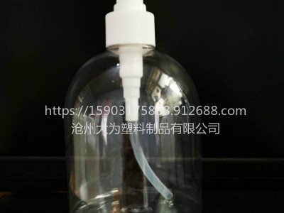 定制500ml洗手液瓶 洗洁精皂液手动按压式透明空瓶 塑料液体分装瓶