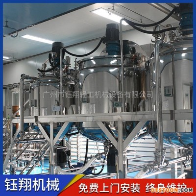 洗衣液设备生产厂家 洗洁精洗衣液搅拌罐 均质机搅拌机 钰翔机械