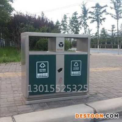鼎豪机械 户外分类垃圾桶 dh-3264 户外分类垃圾桶  厂家定制  量大价优   实力厂家
