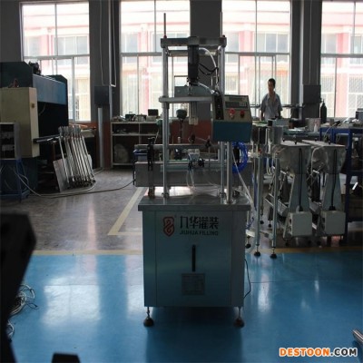 全自动塑料盖搓盖机洗洁精自动封口设备 青州洗面奶搓盖机沐浴液瓶封口机 多功能护肤品搓盖机器4轮搓盖机价格 九华JH