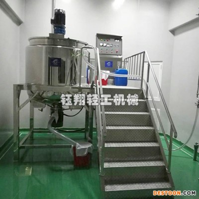 直销洗发水搅拌锅，沐浴露搅拌罐，洗衣液搅拌机，洗洁精液体搅拌锅