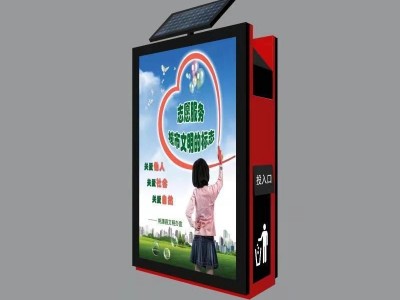 定制户外不锈钢金属太阳能滚动led分类广告垃圾箱仿古广告果皮箱