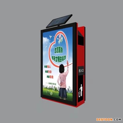 定制户外不锈钢金属太阳能滚动led分类广告垃圾箱仿古广告果皮箱