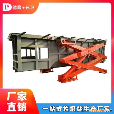 中型8立方地埋式压缩垃圾箱_水平压缩式垃圾站设备生产厂家