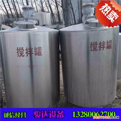 供应二手不锈钢搅拌罐1000升2000升电加热不锈钢液体搅拌罐，洗衣液搅拌罐，洗洁精搅拌罐，搅拌机，定做全新搅拌罐