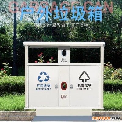 山东益恒厂家直销 三分类不锈钢垃圾桶报价-不锈钢垃圾箱 品质可靠