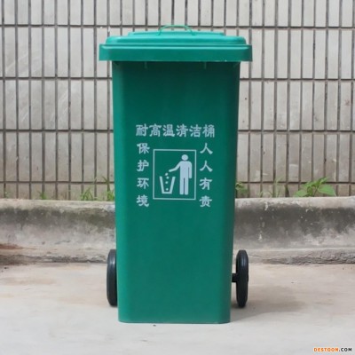天津玻璃钢垃圾桶 耐腐蚀 耐火 耐盐碱 型号 100L 120L 240L 津环亚牌垃圾桶