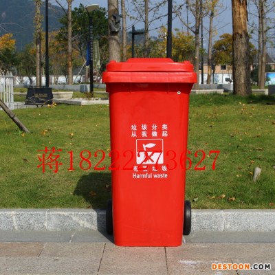 分类垃圾桶助力垃圾分类山东垃圾箱120L垃圾桶厂家一件起发