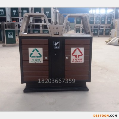 鼎豪机械厂 小区户外专用分类垃圾桶  公园专用 街道环卫专用 分类垃圾桶