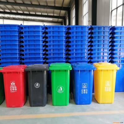 塑料垃圾桶 环保分类垃圾桶240L户外大号垃圾箱益恒厂家直销