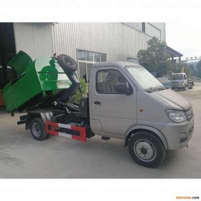 长安勾臂车 长安车厢可卸式垃圾车垃圾箱 小型垃圾车厂家销售