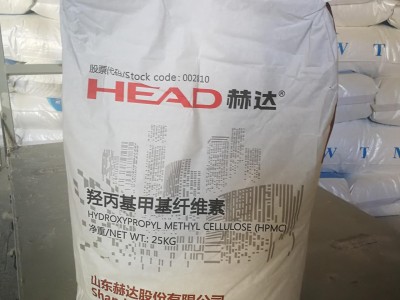 羟丙基甲基纤维素 HPMC 高粘度增稠剂 洗洁 化专用 纤维素