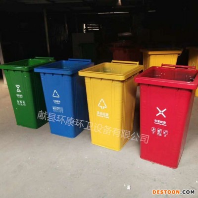 厂家批发 环康公共区域垃圾桶 街道步行街环保果皮箱 镀锌板挂车垃圾箱