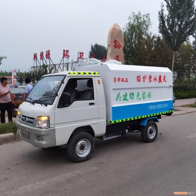 泰运  现货供应5方自装卸式垃圾车 挂桶式垃圾车 垃圾箱价格